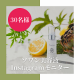 イベント「【本品プレゼント】開き毛穴ケア専用&rdquo;ソワン美容液&rdquo;Instagram投稿（450）」の画像