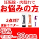 イベント「【できてしまった妊娠線・肉割れの改善！】現品モニター２０名募集！」の画像
