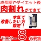 イベント「【妊娠線・肉割れ改善！】PLAGENTRAクリームプラス現品モニター8名募集！」の画像