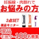 イベント「【妊娠線・肉割れにはコレで決まり！】楽天ランキング1位★現品モニター１００名募集」の画像