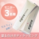 イベント「簡単！塗るだけボディラッピング！セルライトケアにこれ１本【ブログモニター3名様】」の画像