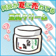 イベント「「何故か夏に売れてる盛田屋豆乳クリーム」アンケート募集!!」の画像