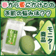 イベント「季節の変わり目にはこの石鹸！どくだみ豆乳せっけん「自然生活」本品モニター募集！」の画像