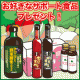 夏バテ対策されてますか！？盛田屋のサポート食品で元気な毎日を！/モニター・サンプル企画