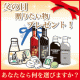 イベント「父の日！盛田屋商品の中から贈りたい物は何ですか！？選んだ商品プレゼント！」の画像