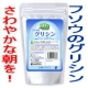 扶桑ヘルスケアから★第１回フソウのグリシンで、さわやかな朝を♪/モニター・サンプル企画