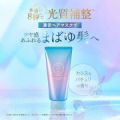 ヒリツから集中補修ヘアマスクに「オーロラシリーズ」が仲間入り！「ヒリツ バランスリペア ヘアマスク オーロラ」のモニター大募集！/モニター・サンプル企画