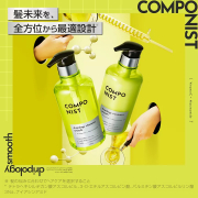 髪と頭皮のキメに着目！3種のビタミンC&times;ナイアシンアミド配合でサラとろ髪へ導くシャンプー＆トリートメントのモニター募集！