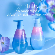 「ヒリツ 湿気によるうねり＆寝ぐせをケアアサスズミリミテッドセットのモニター募集！」の画像、株式会社magicnumberのモニター・サンプル企画