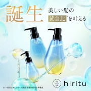 「【新発売！】独自のバランスケア処方でうねり髪もサラサラ髪へ導くシャンプー＆トリートメント モニター大募集♪」の画像、株式会社magicnumberのモニター・サンプル企画