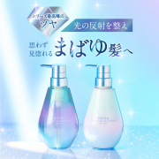 「【新登場】ツヤ&times;浮き毛のWケアで思わず見惚れるまばゆ髪へ！シャンプー＆トリートメント　モニター大募集！」の画像、株式会社magicnumberのモニター・サンプル企画