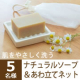【華密恋ナチュラルソープ】カミツレエキスと良質なオイルで作った肌にやさしい石けん/モニター・サンプル企画