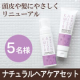 イベント「【華密恋 ナチュラルヘアケアセット】頭皮や髪により優しく、新しくなったシャンプー＆コンディショナー」の画像