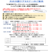 ＜5名様無料＞◎犬の口内ケアのセミナー開催です◎2019/1/17東京会場第二部/モニター・サンプル企画
