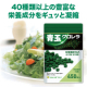 【野菜不足が気になる方に】栄養機能食品〈鉄・亜鉛・銅・葉酸〉青玉クロレラ★モニター募集★/モニター・サンプル企画