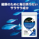 【青魚のサラサラ成分で健康生活】クロレラ+DHA&EPA　モニター募集/モニター・サンプル企画