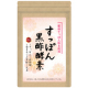 【キレイと元気をサポート】すっぽん黒酢酵素　顔出しOKなモニター様（10名）/モニター・サンプル企画