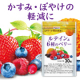 イベント「【1月発売！機能性表示食品】ぼやけ・かすみの軽減に★ルテイン＆6種のベリー★モニター募集」の画像