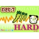 イベント「【山芳製菓】通販限定ポテトチップス【わさビーフHARD】をプレゼント！」の画像