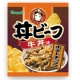 【ヤマヨシ】ポテトチップス【丼ビーフ　牛丼味】新商品！おやつにお酒のお供に人気！/モニター・サンプル企画
