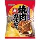 イベント「【ヤマヨシ】焼肉カルビ味【ポテトチップス】おやつに！お酒のおつまみに！」の画像