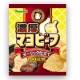イベント「【ヤマヨシ】ポテトチップス新商品【濃厚マヨビーフ】秋の夜長に！お酒のおつまみに！」の画像