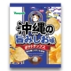 イベント「【ヤマヨシ】ポテトチップス【沖縄の旨みしお味】おやつに！お酒のお供に人気！」の画像