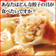 イベント「家庭の定番！大龍特製餃子プレゼント♪「あなたの食べたい餃子の具」大募集！」の画像