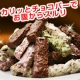 イベント「チョコでダイエット！【オールブランデトックチョコバー700g】」の画像