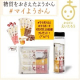 イベント「時代は「#マイようかん」！！#マイボトル＆#マイポーチそれぞれ10名プレゼント！」の画像