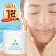 産後ママの時短スキンケア♪　スリーアクアディメンション / アイサプライ/モニター・サンプル企画