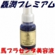 シミやくすみに悩んでいるあなたへ！プラセンタ美容液　【現品モニター３名様大募集】/モニター・サンプル企画