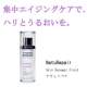 イベント「『たった14日間で、肌年齢を忘れさせる美容乳液』 サンプルモニター募集！」の画像