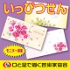 イベント「【口で描いた可憐なバラの絵】　用途いろいろ　いっぴつせん」の画像