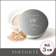 祝★新商品発売【VINTORTE/ブログ】ミネラルUVファンデが3名に当たる♪/モニター・サンプル企画