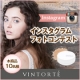 イベント「Instagramユーザー限定【ミネラルファンデ】インスタフォトコンテスト」の画像
