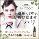 ★EGF・FGF・プラセンタ・ヒアルロン酸★ブースター美容液プレゼント/モニター・サンプル企画