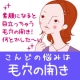 イベント「毛穴の開きでスッピンになれない方　いらっしゃい！！　」の画像