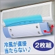 イベント「いいもの王国★冷風が直接当たらず体にやさしい「エアーメイト」モニター大募集！」の画像
