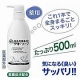 アイフォーレ★ついに25万本突破！汗をかいてももう安心！デオソープで全身臭いケア/モニター・サンプル企画