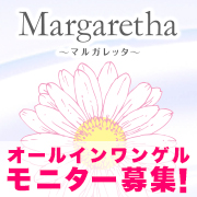 「【200名様】 オールインワンゲル新製品（1週間分）先行モニター募集！」の画像、株式会社HRCのモニター・サンプル企画