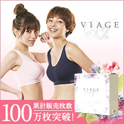 「【限定20名様】インスタ動画募集☆販売実績250万枚突破したナイトブラ☆」の画像、株式会社HRCのモニター・サンプル企画