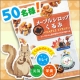 イベント「【モニター　初募集です!!】今話題の【メープルシロップくるみ】50名モニター募集」の画像