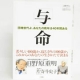 イベント「今、話題の「国民医のアドバイスシリーズ」モニター募集【書籍】」の画像