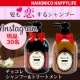 イベント「【インスタグラム限定現品30名】チョコレシャンプー＆トリートメントセット」の画像
