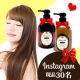 イベント「【インスタグラム限定】髪で感じる甘～いチョコレヘアケアセット&hearts;」の画像