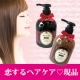 イベント「【楽天1位】【魅惑の髪が手に入る♪】チョコレシャンプー＆トリートメントセット」の画像