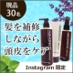 イベント「【インスタ限定】夏と頭皮を快適に♪現品！シャン・トリ・頭皮化粧水セット」の画像