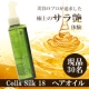 イベント「【紫外線対策にも！】【徹底補修成分配合】コラシルク18ヘアオイル現品！」の画像