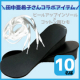 イベント「小柄さんへ届け！ヒールアップインソール＆足元を華奢に魅せるシューレース【女性10名様】」の画像